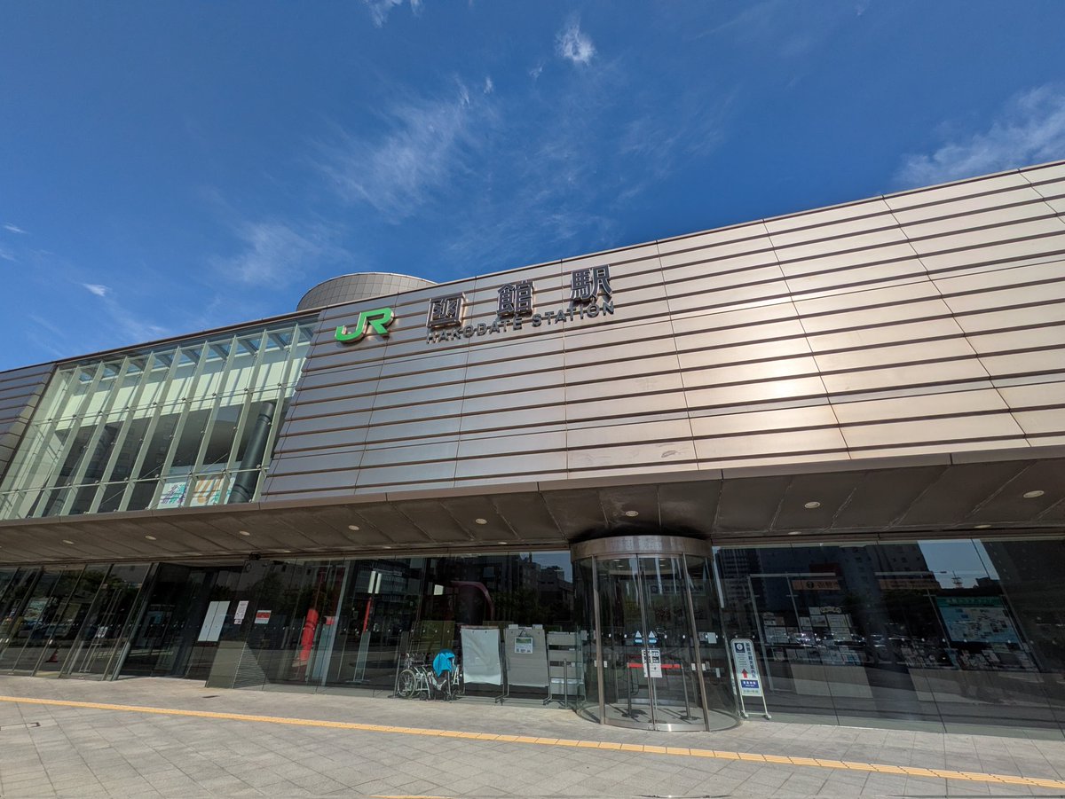 terupon51's tweet photo. 函館〜✨
朝市で朝ごはん。ハーフにしたのにごはん多くてお腹ぽんぽこりん。それはいつもだな😆 https://t.co/DaHIiNno7T