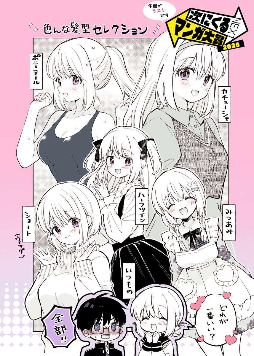 原悠衣🌕6/1魔女咲く5巻 tweet media