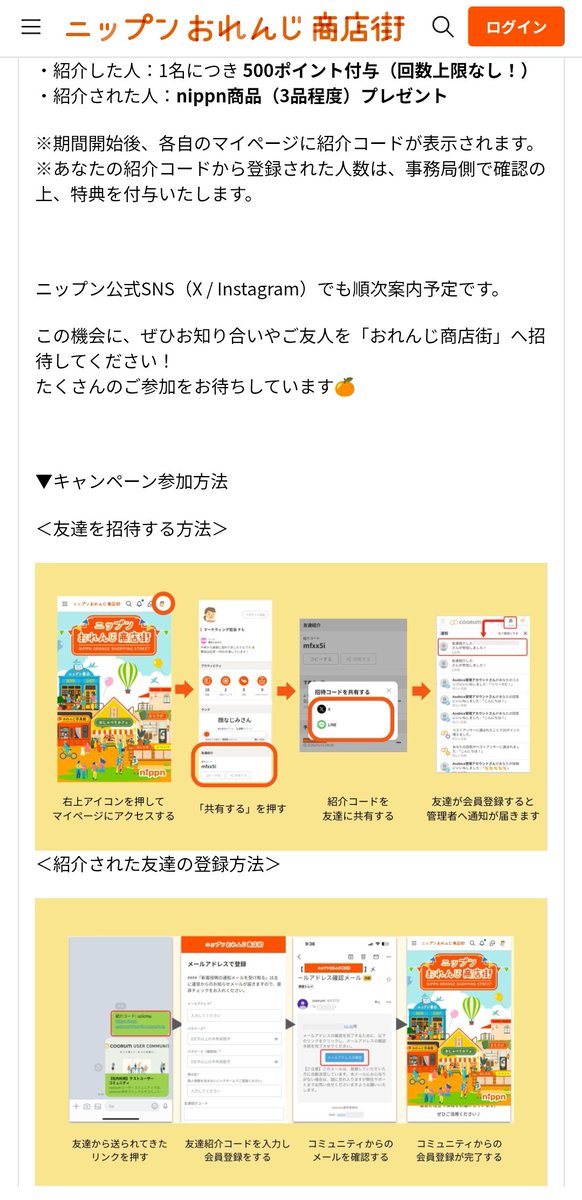 ゆゆ🎁⇔🎁 tweet media