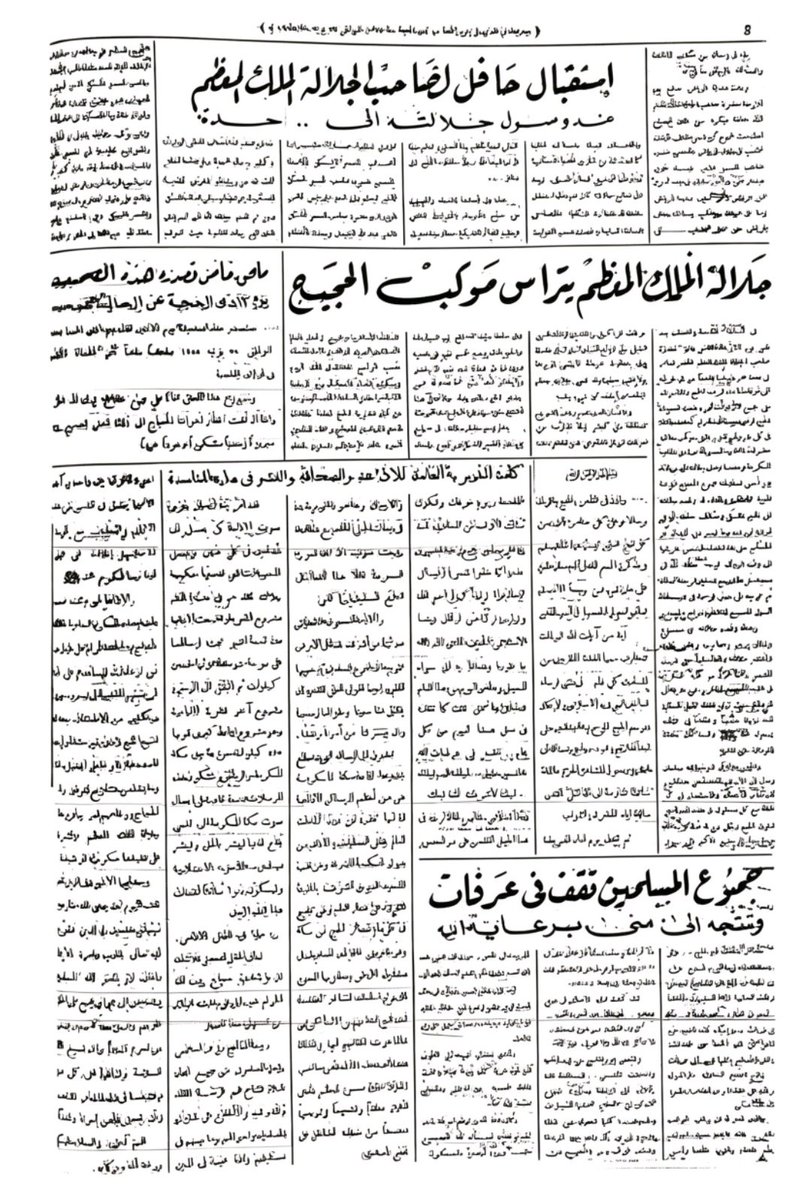 نجد سلمان tweet media