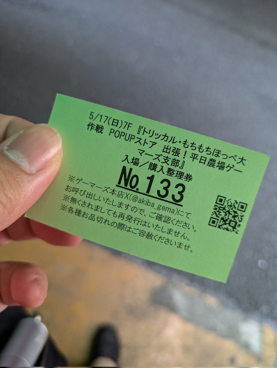 戸枯ナナみ@Twitch配信者 tweet media
