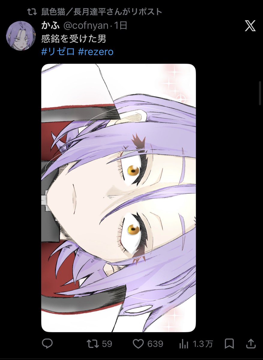 かふ tweet media