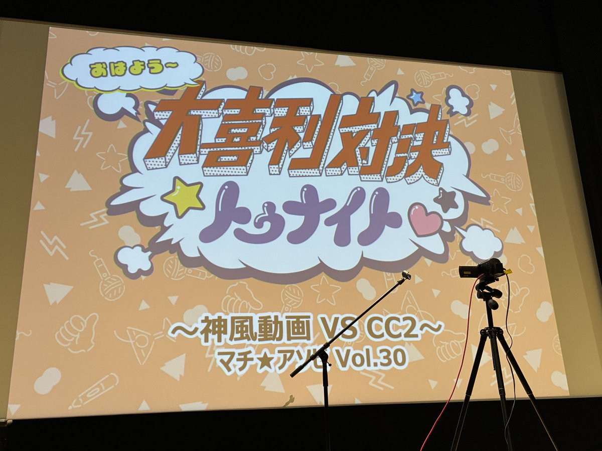 べーいり(宣伝広報)@サイバーコネクトツー tweet media