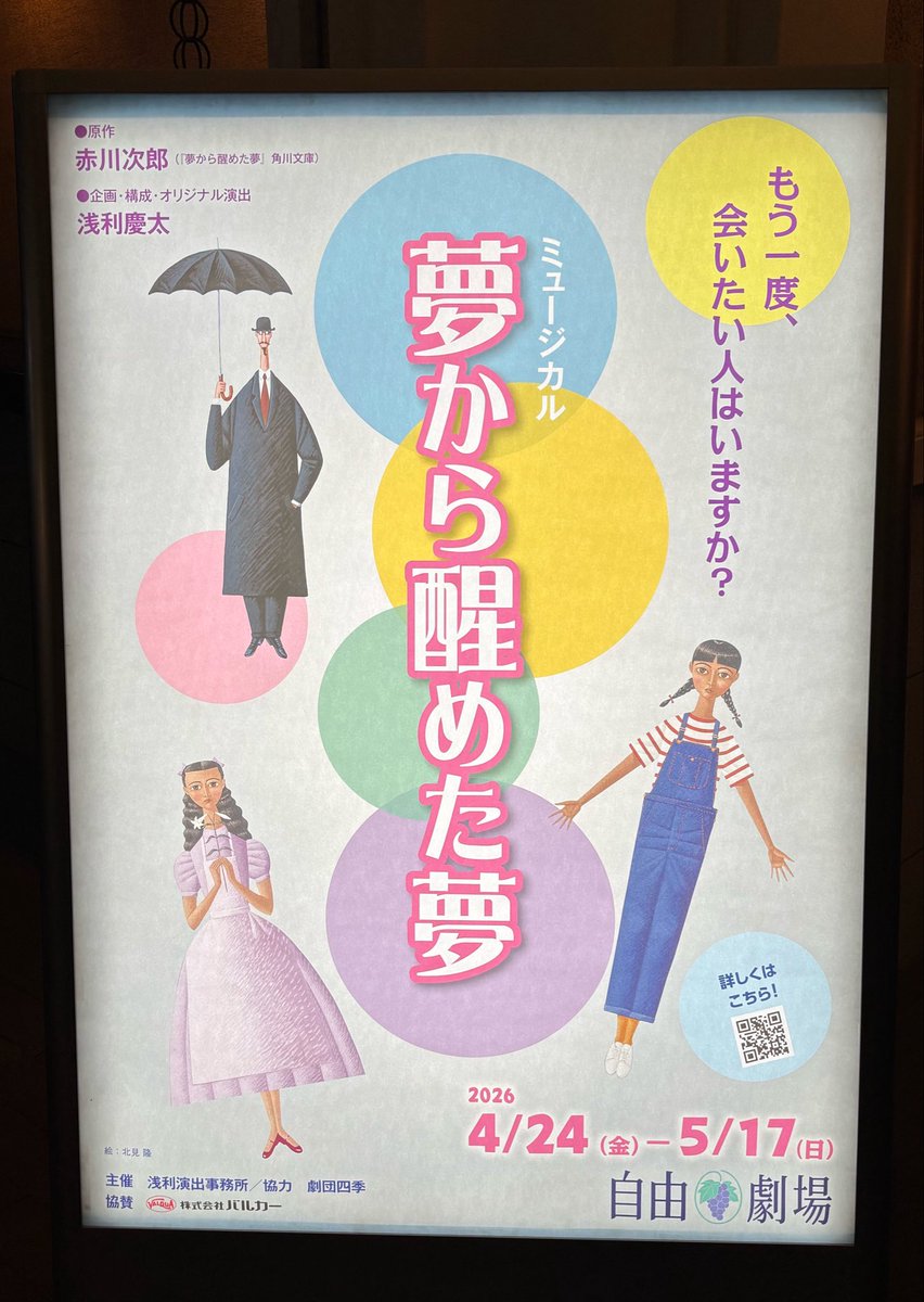 いぶいぶ tweet media