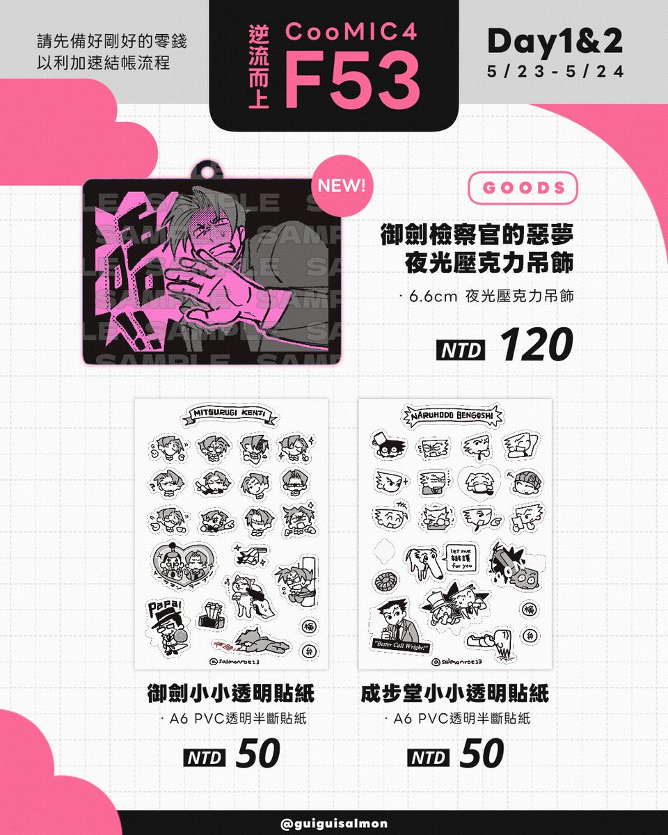 王點火 tweet media