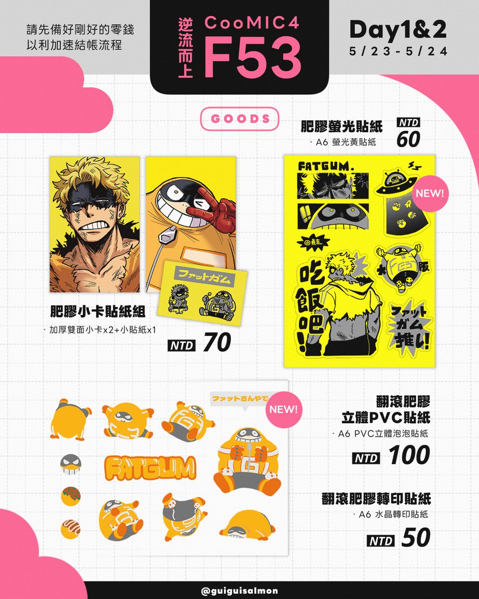 王點火 tweet media