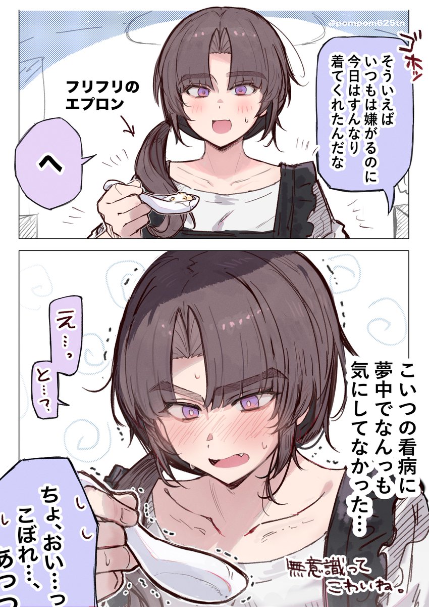今宮ぴの子🐈⬛FANBOX更新中❤︎ tweet media