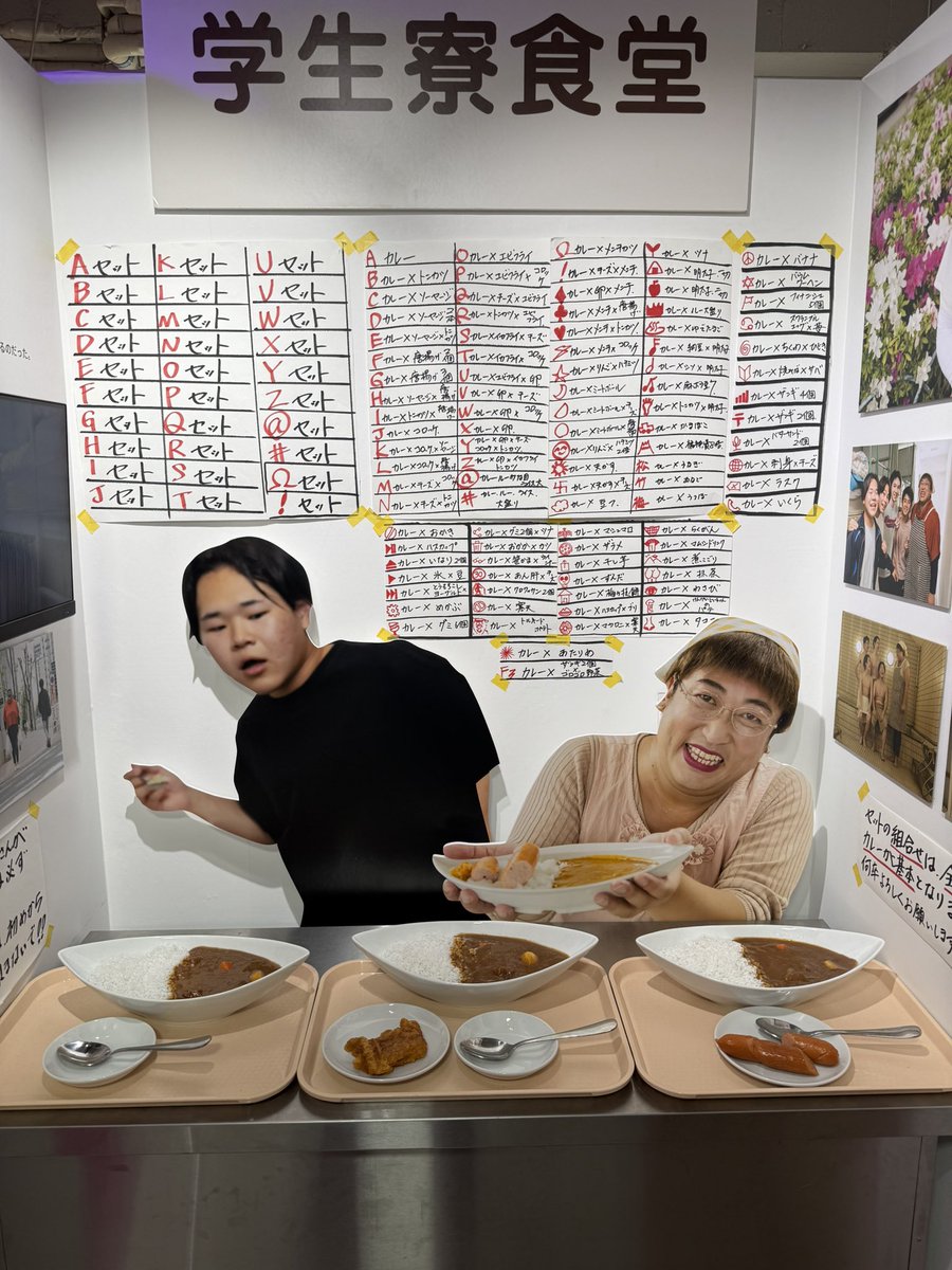 玄 tweet media