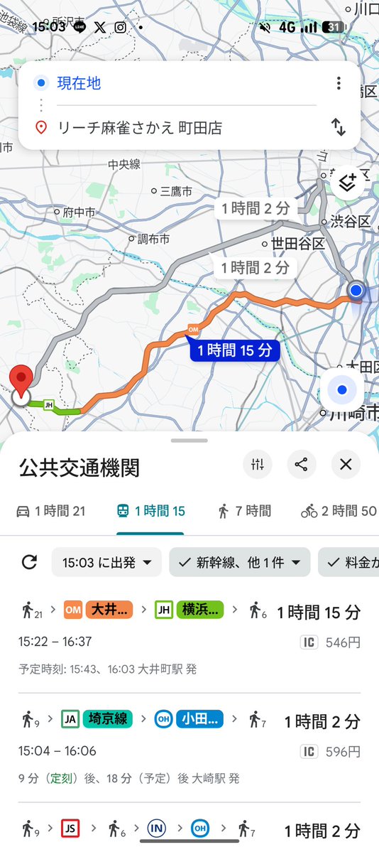 行きますかぁ🀄🀄🀄