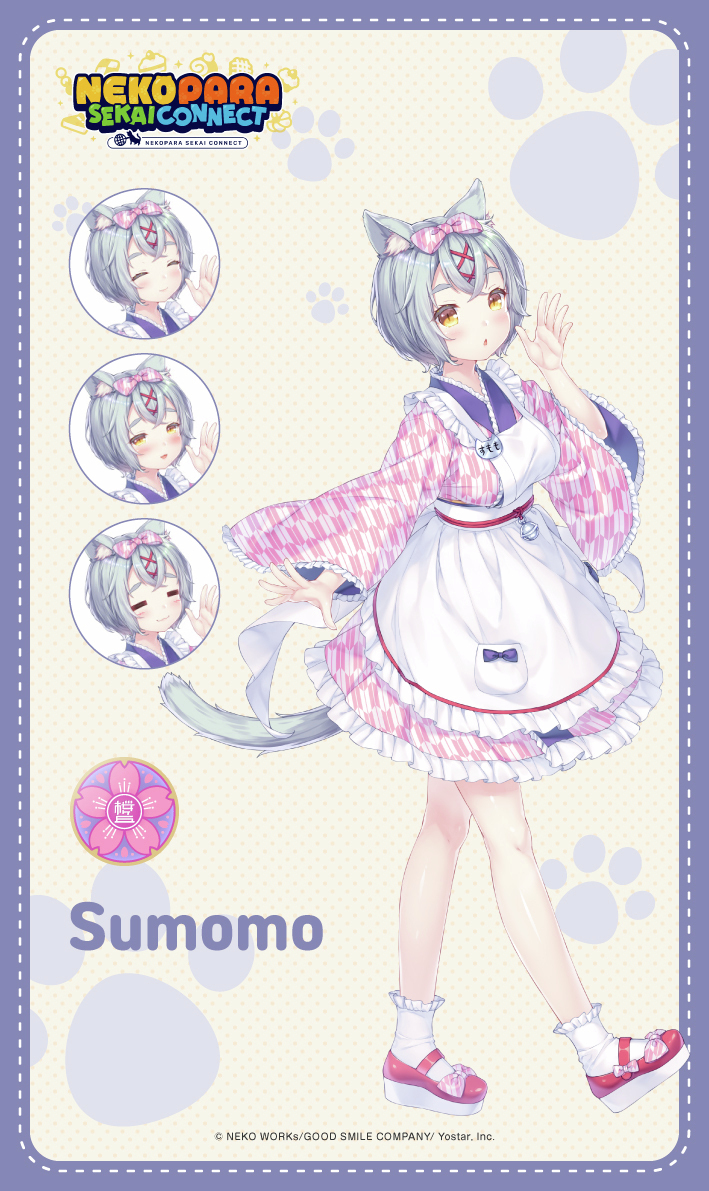 Nekopara Sekai Connect tweet media