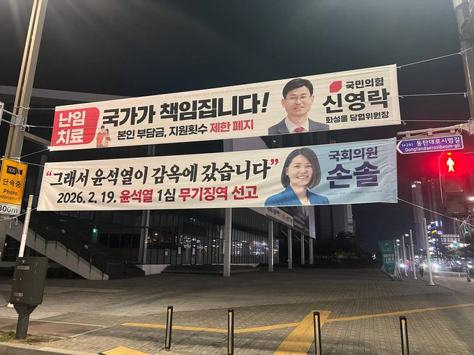 르르 tweet media