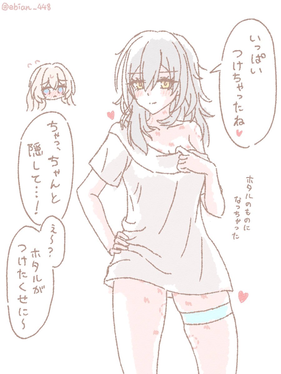 さぶえび tweet media