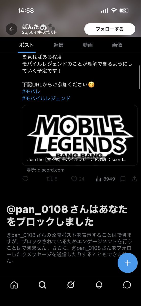 みつき tweet media