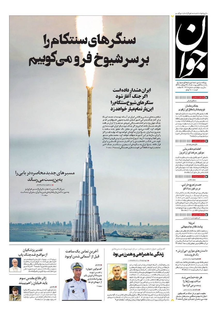 Ahmed Khalifa tweet media