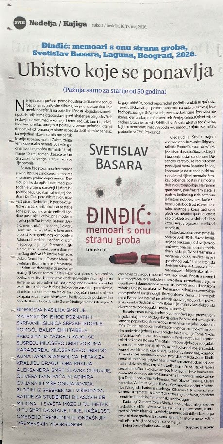 PredragBrajovic's tweet photo. о роману Светислава Басаре
ЂИНЂИЋ: УБИСТВО КОЈЕ СЕ ПОНАВЉА
(Пажња: само за старије од 50 година)

Не, није Басара прешао у porno* индустрију, да читаоцима понуди фото роман с голишавим сликама, него је написао дело које преобилно реферише на поједине личности и догађаје из новије српске историје, и тиме читаоца ставио пред искушење (и благослав?) да се довија да растумачи о коме је и чему реч. Чак сам и ја, одвајкада као пратилац уроњен у политику, у првом покушају читања дигао руке од романа јер нисам успео да дешифрујем ко се налази иза појединих ликова, да бих му се тек касније успешно вратио. Заиста, заиста вам кажем, ако немате 50 и више година, или, добро, можда стармалих 45, најмање 40, овај роман указаће се као она заостала острига у тањиру која се није отворила.

Басара, као што сам наслов романа говори, исписује Ђинђићеве мемоаре с ону страну гроба, дајући самом Ђинђићу прилику да опише и растумачи пропадање Србије у данашњи и јучерашњи политички беут. Као стари ма��стори, тај онострани Ђинђић у перо диктира своју исповест писару Берхтолду, из перспективе и тачке властите смрти, у коју су се стекле и оне претходне две деценије али и године после ње, и целокупна модерна српска политичка историја. Басарин Ђинђић: мемоари… је пандан Доктору Фаустусу Томаса Мана, у ком узлет, пропаст и смрт генијалног композитора Адријана Леверкина испричани гласом његовог пријатеља Серенуса Цајтблома казују и разлажу пут у слом немачког друштва и фашистичке Немачке. Добро, Немци имају Томаса Мана, ми Светислава Басару: то нам је што нам је.

Склон сам да верујем да је ово најзначајнији Басарин роман. Зашто? Рецимо, у њему су се напокон посложиле све тезе и перспективе кроз које Светислав Басара гл��да на савремену Србију, толико и тако да је могућно замислити и предвидети свако друго његово будуће дело? (Ово је вероватно претеривање, али мислим да разумете на шта циљам.) Догађаји и јунаци у њему уклапају се са таквом хируршком убедљивошћу, да постаје видно оно што Басара хоће да каже: Зоран Ђинђић је морао бити убијен. А ко га је убио? Па, поред непосредних починилаца, убили су га Ћосићи, Тијанићи, УКС, завичајни песници-академици на раду у државној безбедности, задригле ЈНА главурде, светосавске трибине и косовска нарицања, креманско пророчанство и удружење пчелара. (Откуд ови последњи? Отуда јер су сви у Србији били саучесници убиства тог човека, који је у трену смрти имао 7% по��ршке у народу, а ујутро се, мртав, пробудио са 97%. Прекасно.)

Гледајући у Србију крајем осамдесетих, комунистички генерал Коча Поповића у свом дневнику је записао да су “башибозлук, багра и брабоњци устали да обнове Душаново царство”. Те речи су често понављани мото Басарине књиге, констатација да су тада плитки национализам и аљкави, ментално штрокави Србенда постали најмоћнији делатници историје Србије. На њеним границама, парафразирам писца, с падом Берлинског зида освануо је фантом слободе, неко ко ће Србенду ослободити од рђаве менталне матрице у ��ојој туђи свет гледа као непријатеља, будућност као проклетство, а слободу као казну. Авај, Србија се одбранила од те пошасти.

Наша отаџбин�� данас понавља обрасце 80-их и 90-их. Славна историја у њој се приказује још славнијом до отужности, она срамотна без стида скрива и уклања, живи се и размишља у маглама BRICSA, мајчице Русије и “посебног пута” који је историјски додељен Србији, док “просвећена” мањина зелотски и једнако накарадно навија за Европу и модерни свет. Као некад, личности из јавног и културног живота стварају болесну атмосферу и неснађену Србију, са грозничавим халуцинацијама и химерама о властитој величини и историјском задатку. Оно што нарушава ову басаријанску слику из недавне Србије данас потиче од сила технологије и картографске случајности, да смо ипак усред Европе и да интернет не признаје државне, републичке и покрајинске границе. Садашњи фантом слободе је витални, жилави електронски диверзант за ког географске међе не постоје.

Басарин роман се неприродно брзо окончава и сјури према свом крају, као да је аутору дозлогрдило да даље пише о задатој теми, и гледа само да попуни број страница до за роман комерцијално потребних 200+. Отуда у његовом финалу затичемо причу о неапокрифним полним подвизима једног нашег председника (не, није Тома Николић нити Војислав Коштуница) и сличне епизоде. Привлачност Басарине прозе долази баш отуда што онај 50+ читалац препознаје ликове и догађаје из романа, те и сам постаје његов учесник, окаснели воајер и сведок. Крунски сведок био је, каже Басара, ипак баш свако од нас, који је тог 12. марта 2003. година апостолски потврдио пресуду: Зоран Ђинђић мора бити убијен. Јер његова насилна смрт је математички исход познатих и скриваних силница српске историје, помоћу балистичких табела прецизирана тачка у којој се сусрећу Милошево убиство кума Карађорђа, Милошевићево убиство кума Ивана Стамболића, метак за краљицу Драгу и оба краља Александра, смрти Славка Ћурувије, Оливера Ивановића, Владимира Цвијана или Мише Огњановића, злочини из Сребренице и Вишеграда, батине за студенте и Ђиласових 619 милиона… и свашта може у тај метак и у ту смрт да стане, и није, на жалост, омеђено тренутним или ондашњим временским видокругом.

Када тог 12. марта Зоран Ђинђић крене у влад��, њега довозе на властито стрелиште а читава Србија је публика његове смрти, са унапред плаћеним улазницама. Ђинђић је морао бити убијен, како би га после три дана грађани са сузама испратили, али истовремено и одахнули: ништа у Србији неће морати да се мења.

Којег ћемо Ђинђића сутра убити?

* честити басаријански српски домаћин не зна шта је то porno индустрија, па се зато та реч мора писати туђим писмом, на српском она не постоји

(текст објављен у Danasu, 16-17. мај 2026)