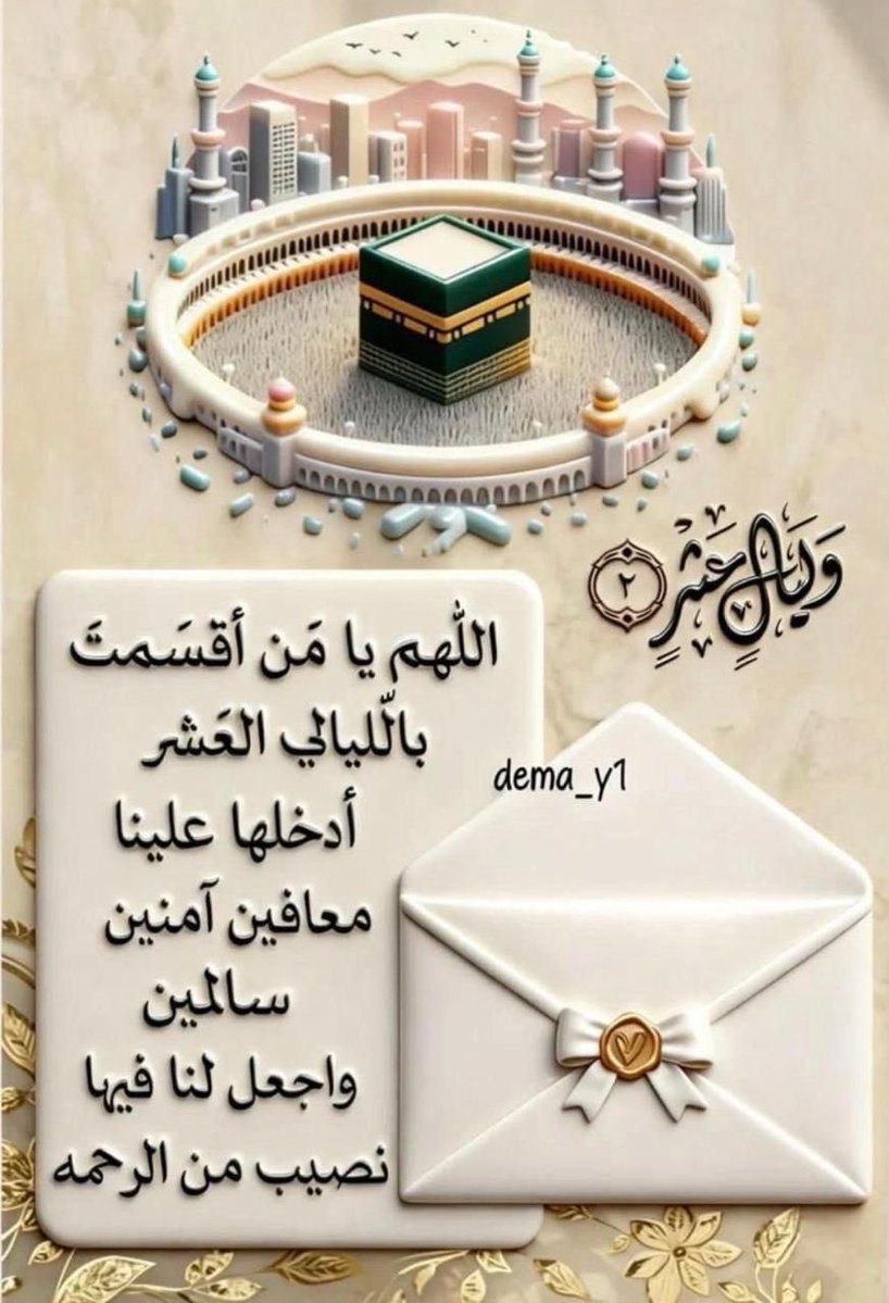 الأمل tweet media