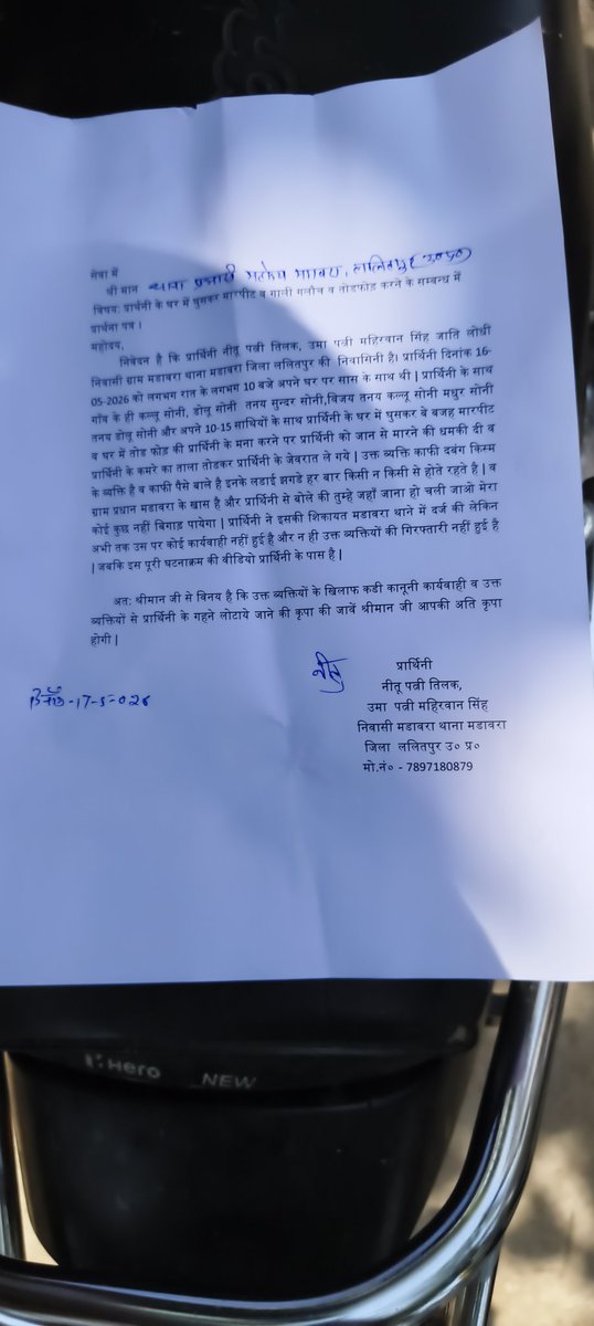 Lakhan kushwaha tweet media