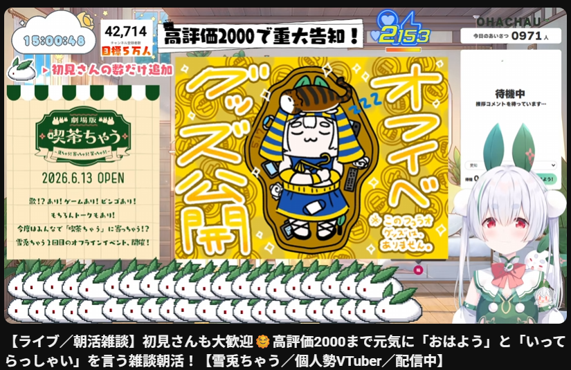 雪兎☆プロフ必読 さん イラスト完成～✨(・∀・)ｲｲﾈ!! オフイベ楽しみだ！ #ぺちゃくちゃう