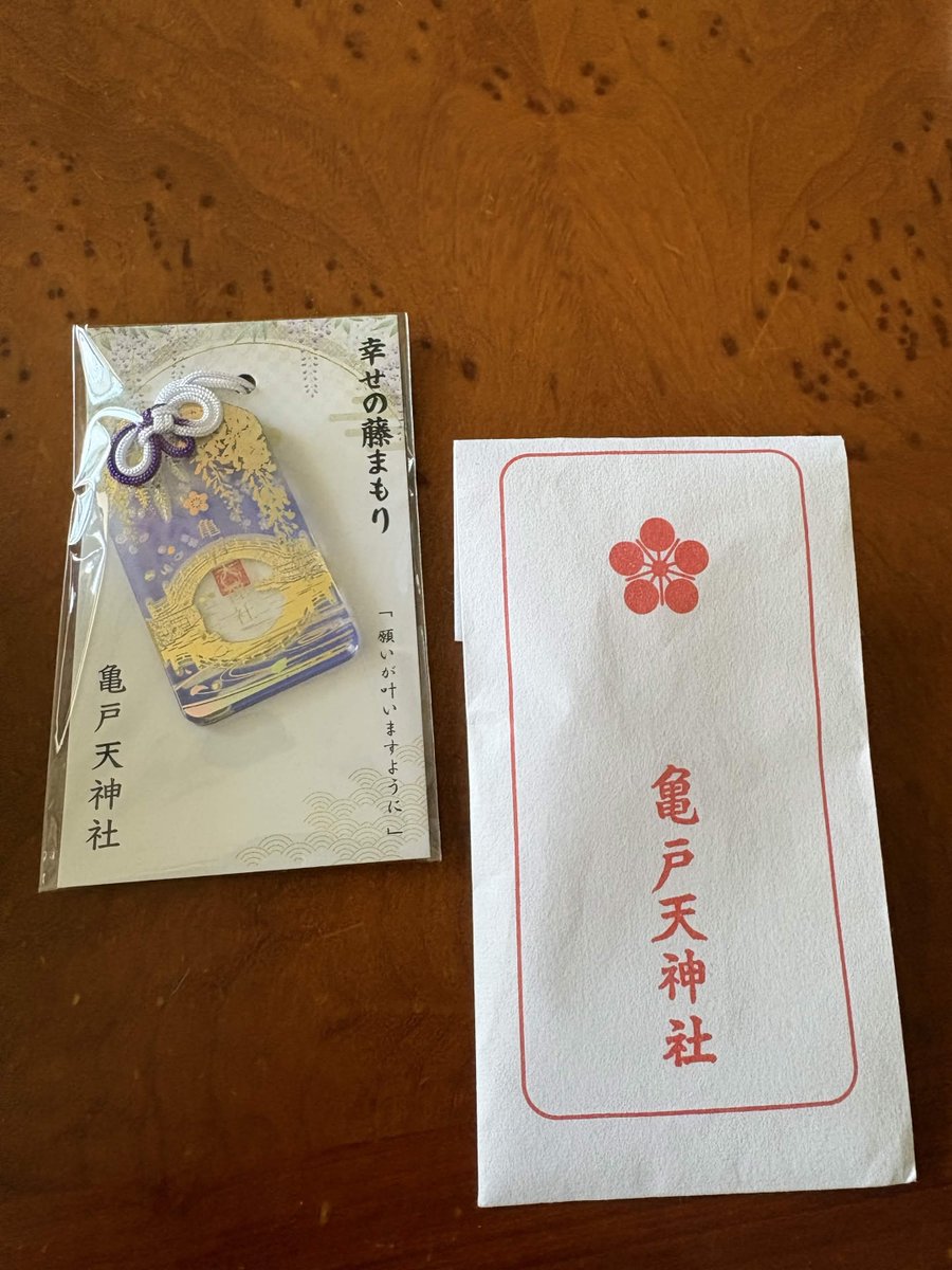 ChenYueTW2024's tweet photo. 今天收到了兩份包裹
感謝@senpai_trpg 的御守 很漂亮~
也感謝@LitbMu 的手鍊~ 好美~
大家喜歡的話也可以去看看有沒有適合自己的款式
https://t.co/8tFLrezMSZ https://t.co/YfjpHvvTvf