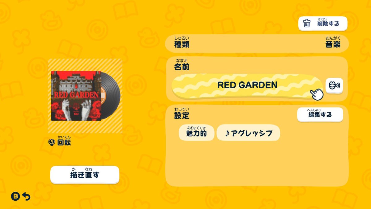 さびしろ tweet media