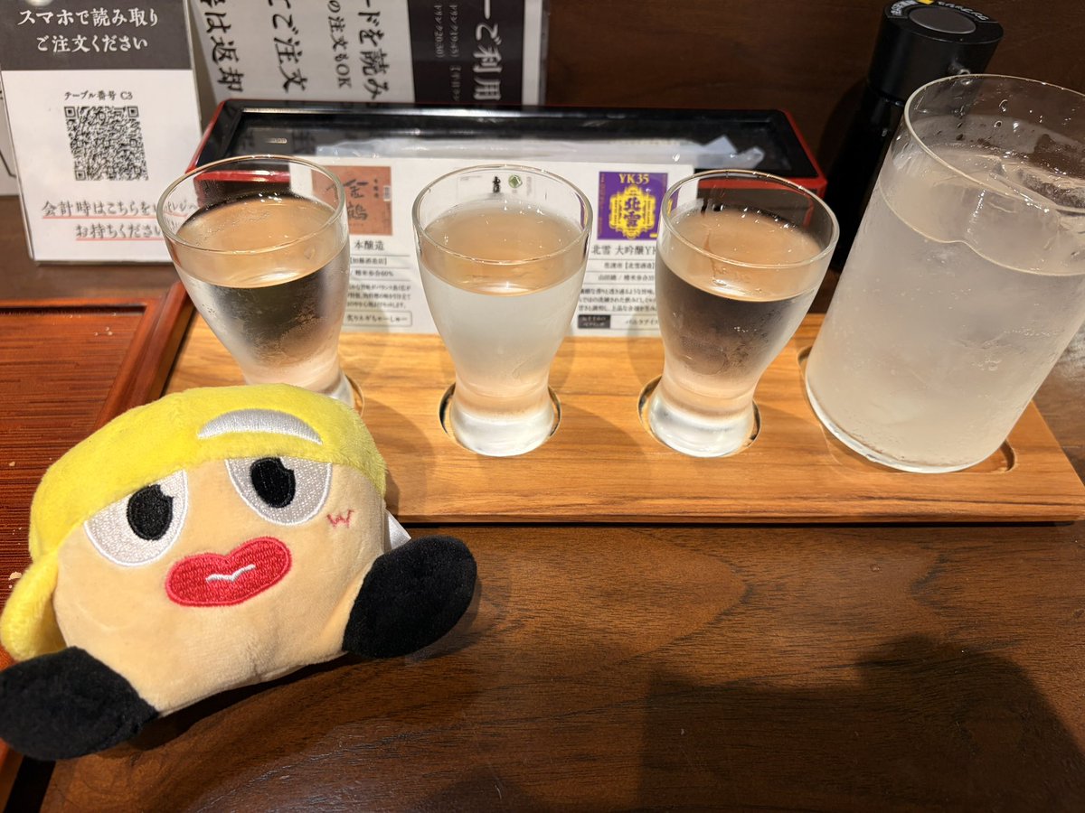 ma____mon's tweet photo. すみません
1杯頂きます https://t.co/wwT9W9A5iJ
