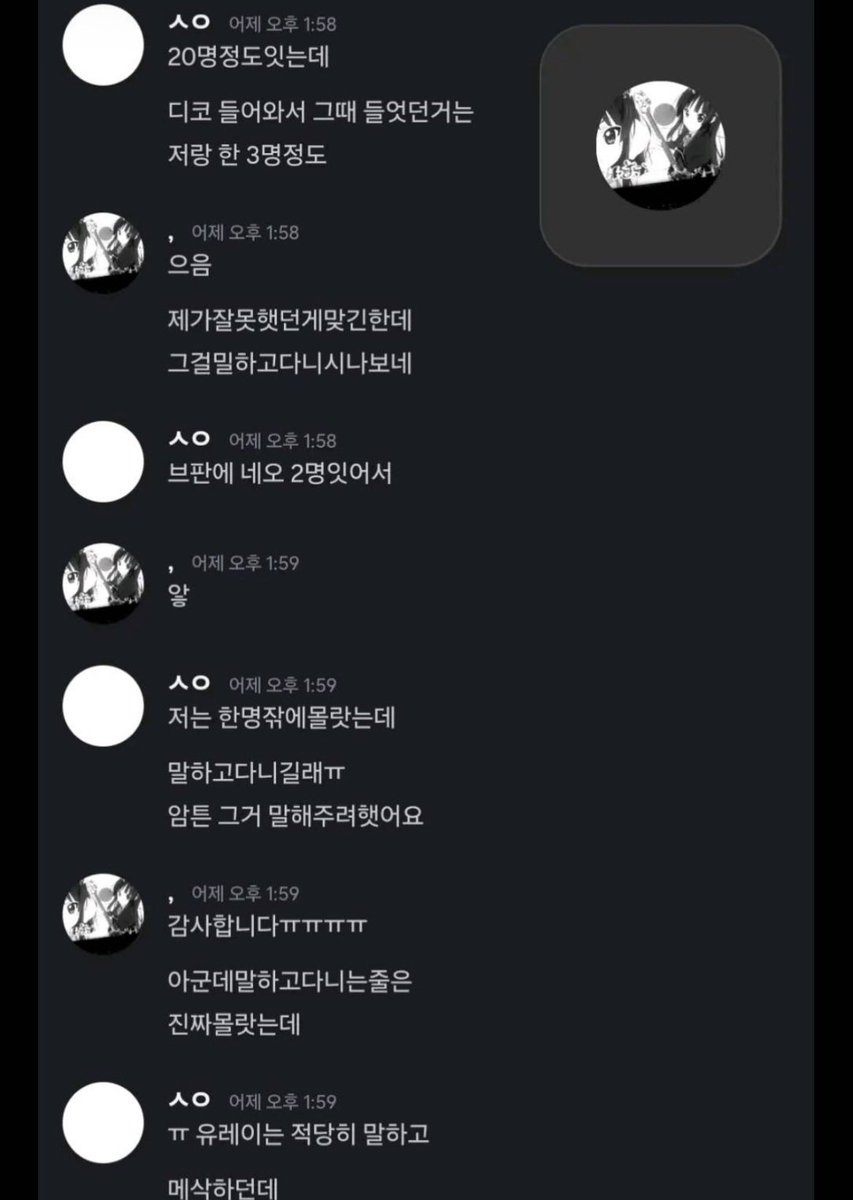2c3je's tweet photo. 눈치없어서 손절당했으면 아가리싸매고 다녀야지 지가 뭐라도 된줄알고 계정도 쳐 받은 경쟁 전딱이새끼가 여자면 뭐되는줄 알고 뒤에서 계속 말하는게 나한테까지도 들리는데 제발 아가리 닫고 살아주세요!!! 병신년아 너말하는거야 너🫵🫵🫵 누구는 뒷말못해서 안하는줄 아나요?? https://t.co/ecXyVM50Xb