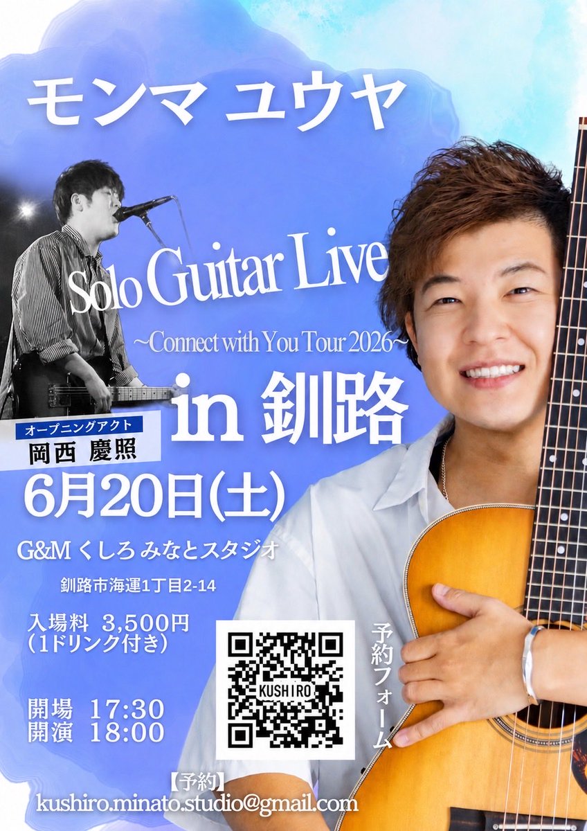 岡西慶照（O.G.S ) tweet media