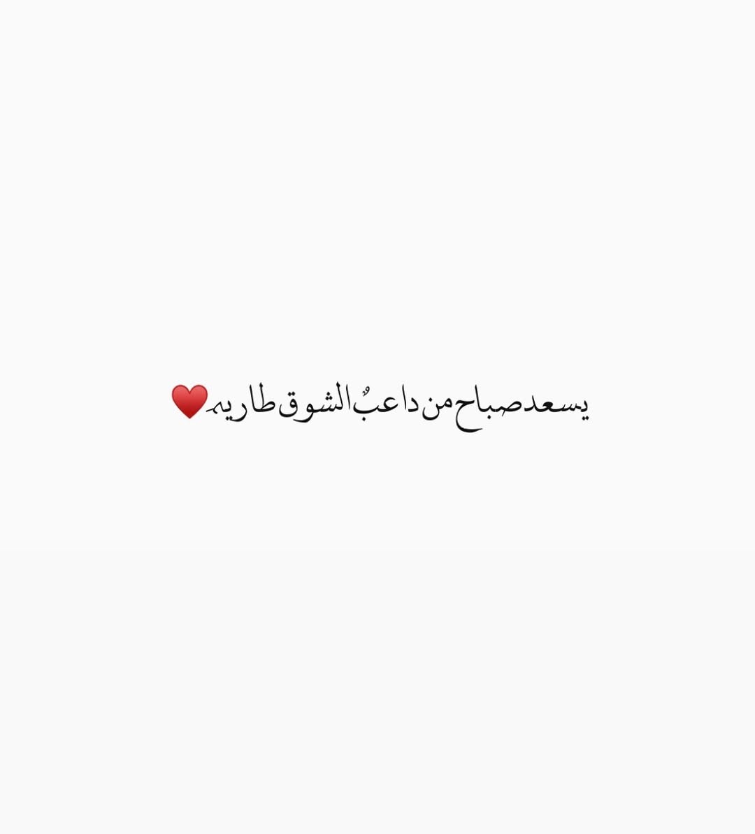 دم الوريد tweet media