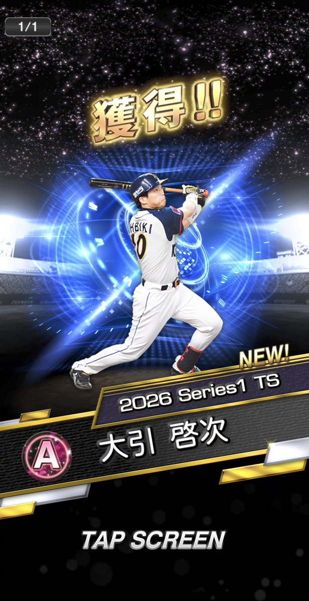 mation129's tweet photo. 累計報酬 ① 30％ は当たらず、
累計報酬 ② 33％ も当たらず。
いい加減、33％、辞めませんか？
#プロスピＡ #必勝アリーナ https://t.co/2WHja2tCr6