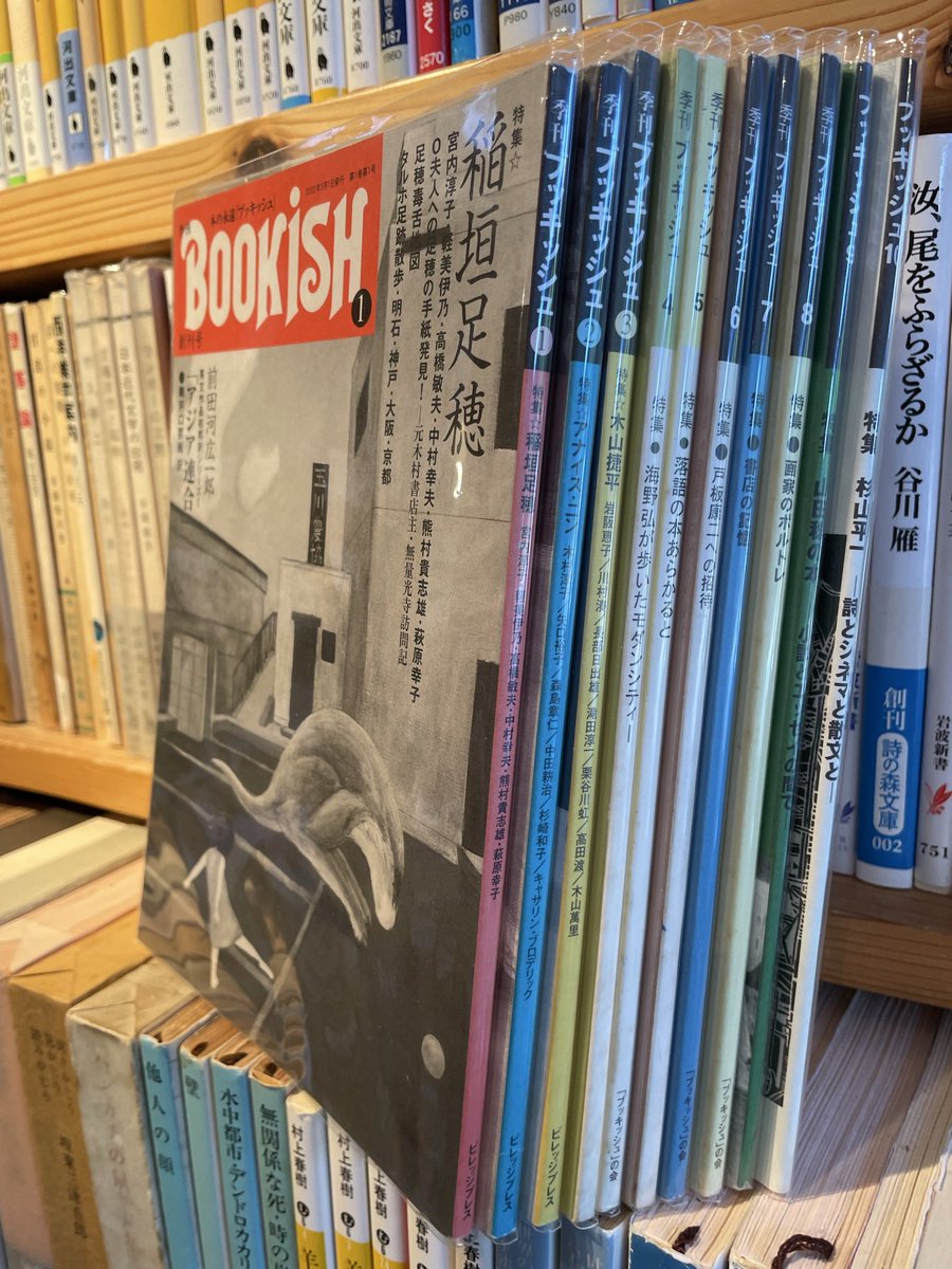 古書善行堂 tweet media