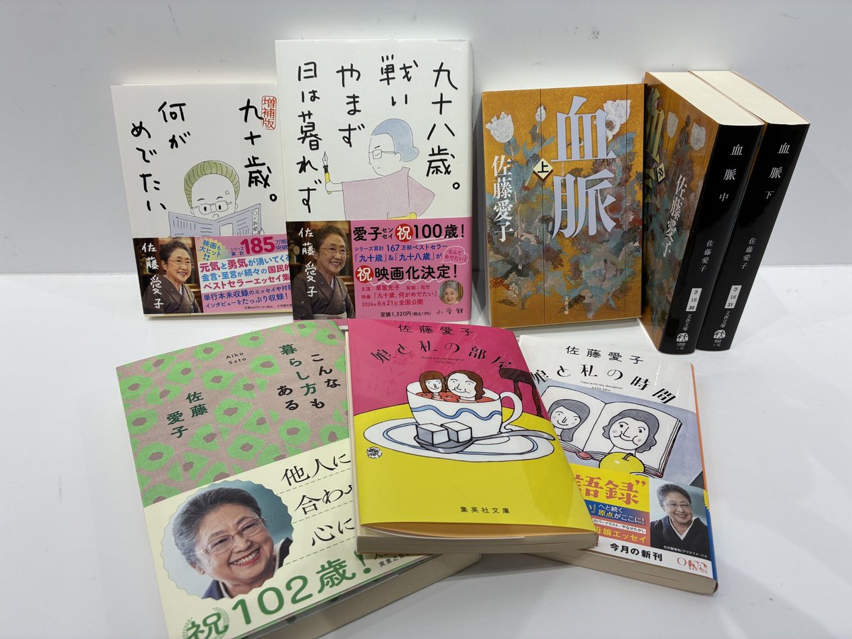 文喫 福岡天神 tweet media