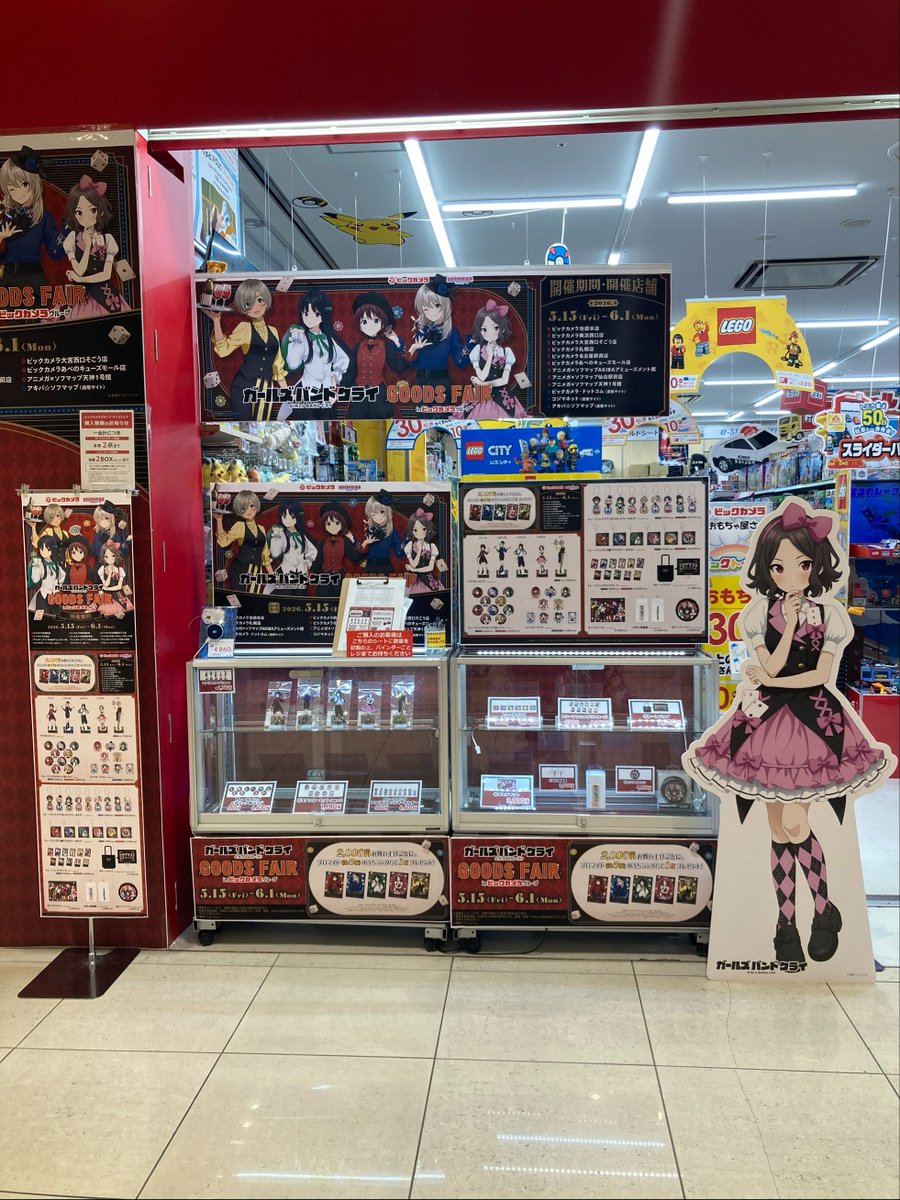 ビックカメラあべのキューズモール店🐙あべのたん💙 tweet media