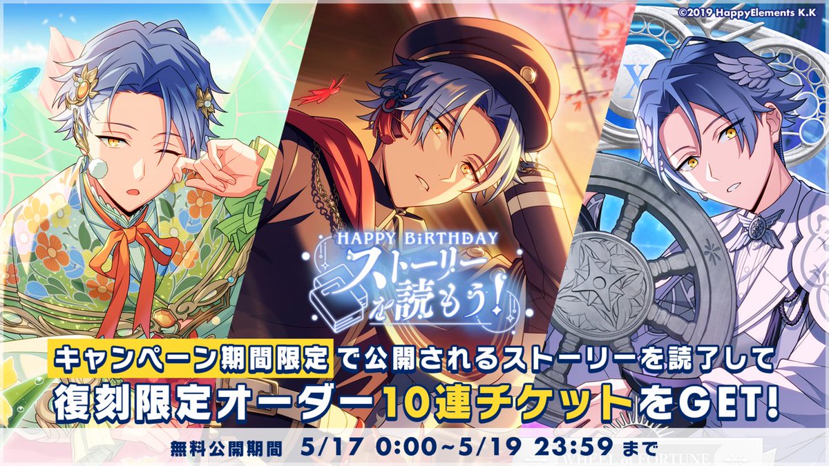 エリオスライジングヒーローズ【公式】 (@helios_ch) / Posts / X