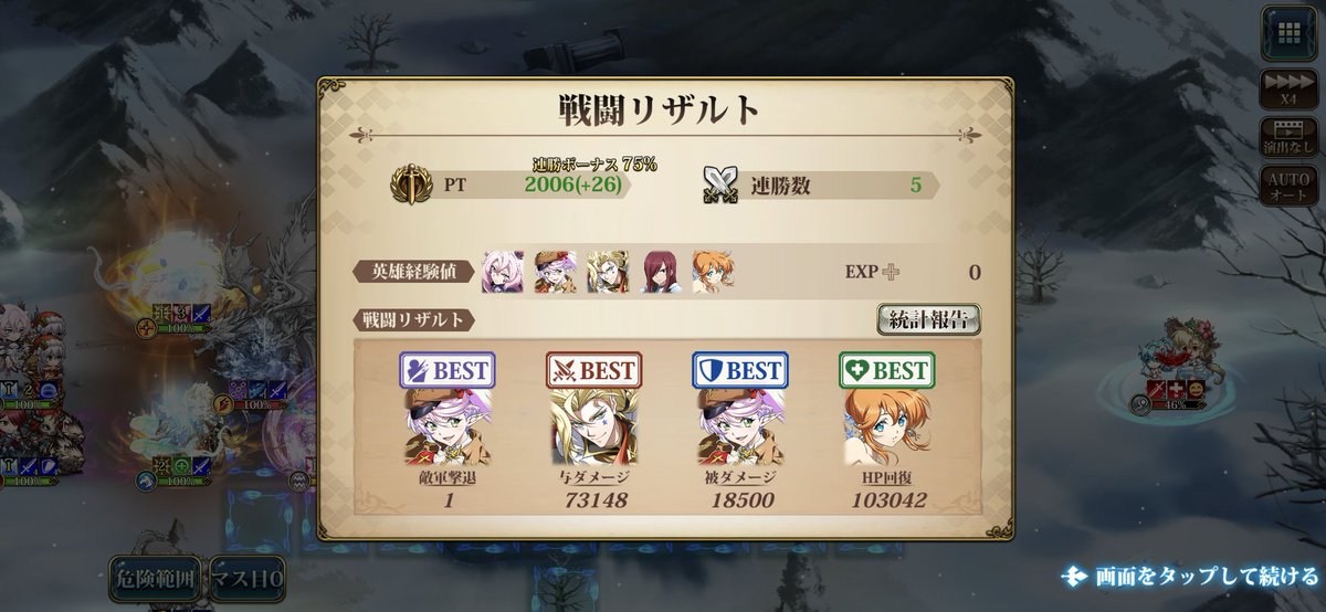 LEKITE0929's tweet photo. シャリク先攻ゲーとか言うクソゲー
ノノリンで初手1人殺し＋全体を前に押し出すことでシャリクの範囲全体に当たるのクソすぎるだろ https://t.co/NpApEH3LjR