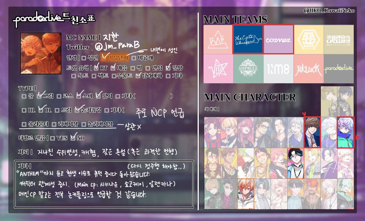 쟌 tweet media