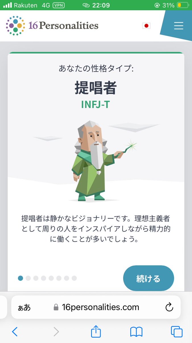 のの子 tweet media