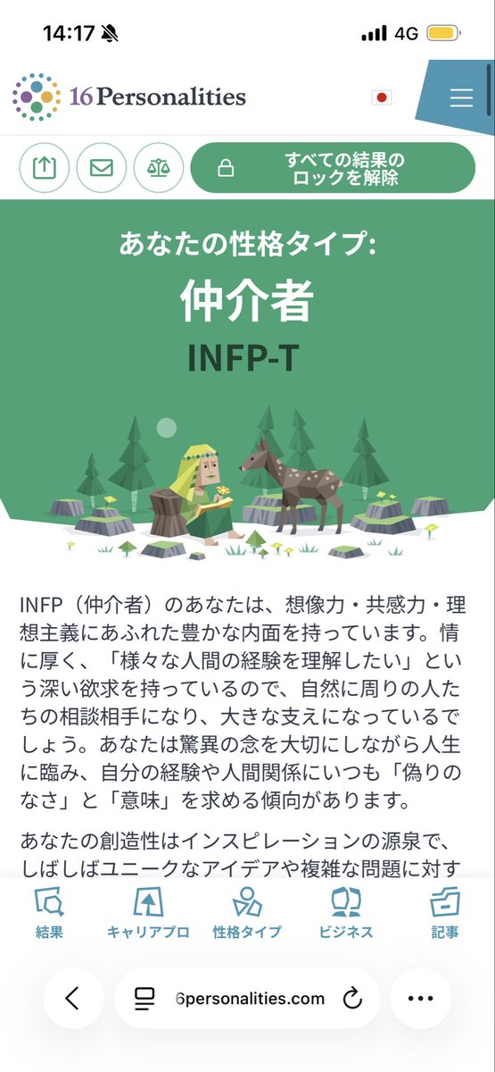のの子 tweet media