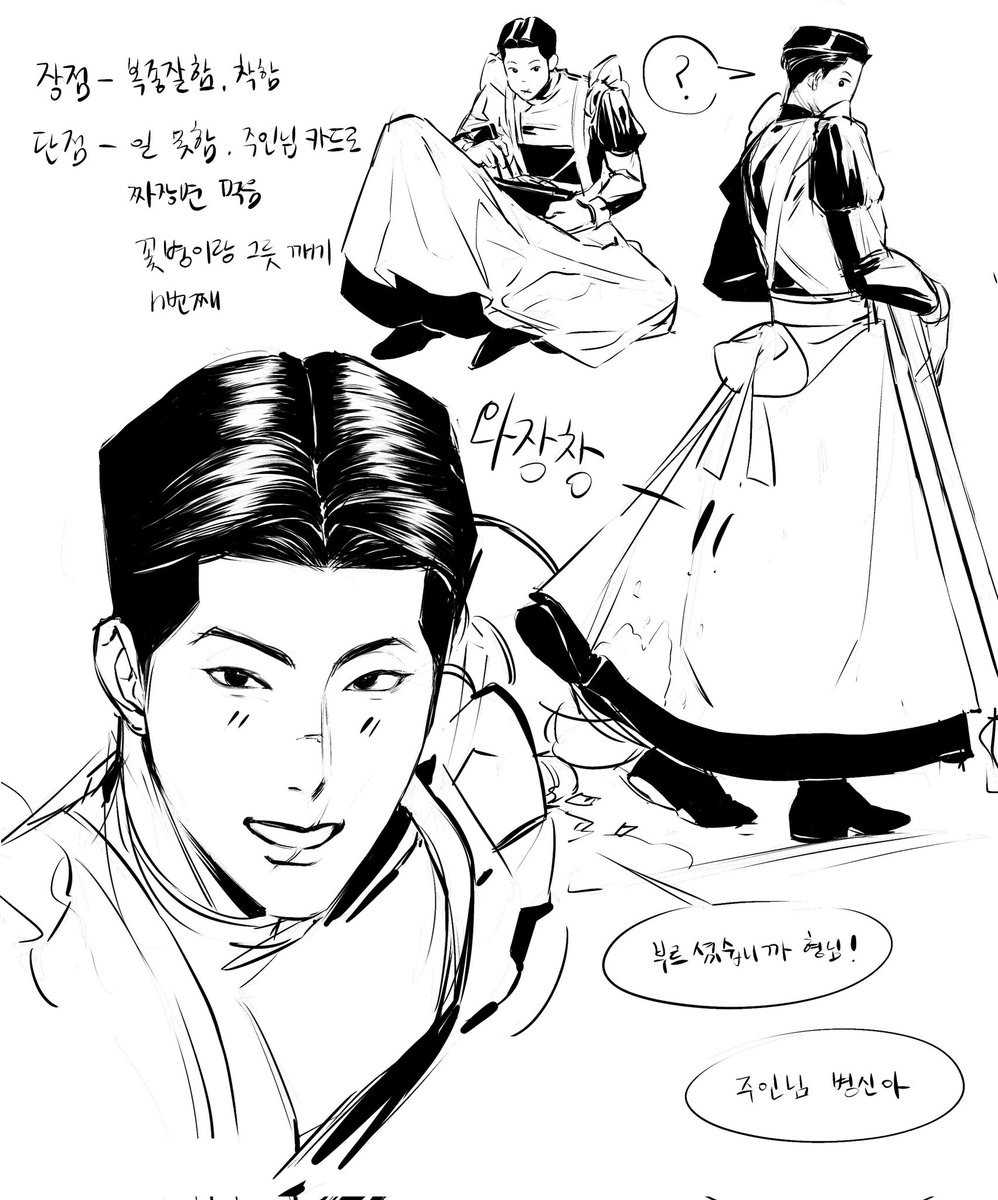 Lookism_7552's tweet photo. 메이드의 날 일주일이나 지났다☠️

#기명성은 https://t.co/BlhJygZGmE