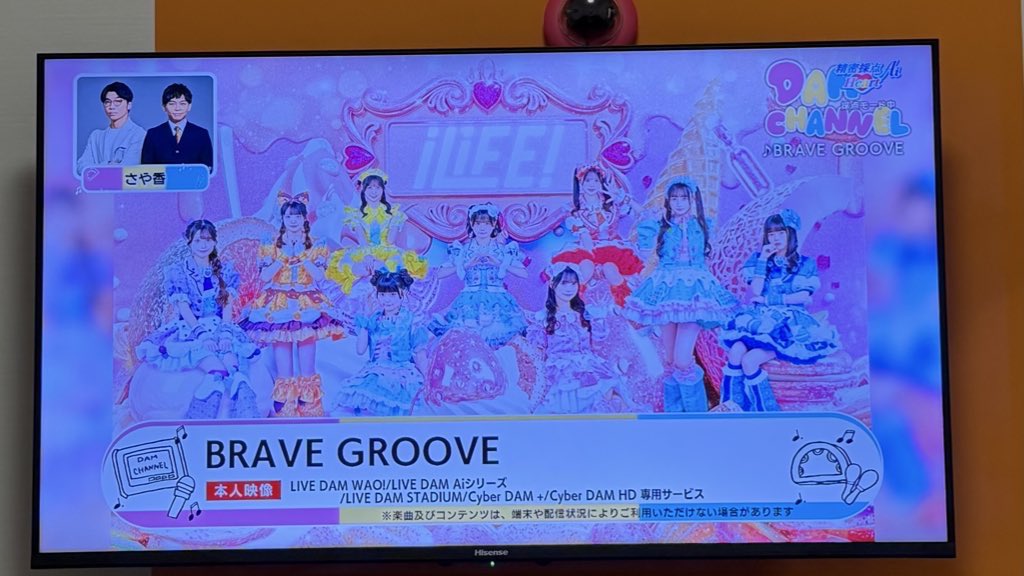 すい tweet media