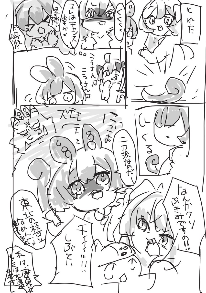 発光たくあん tweet media