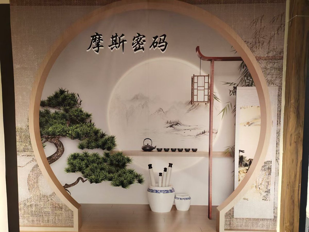 EEEE tweet media