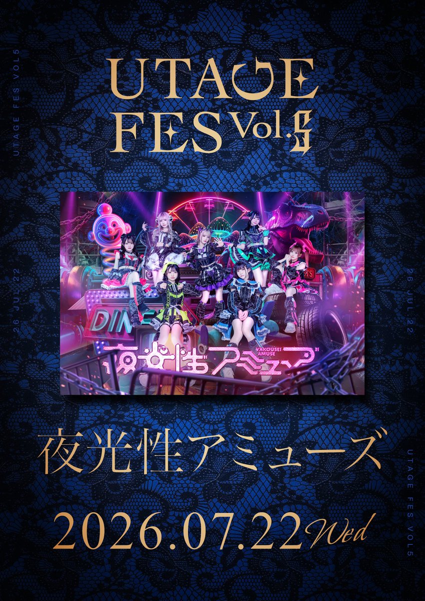 琴音ふりる【よるあみ】 (@furiru_yoruami) / Posts / X