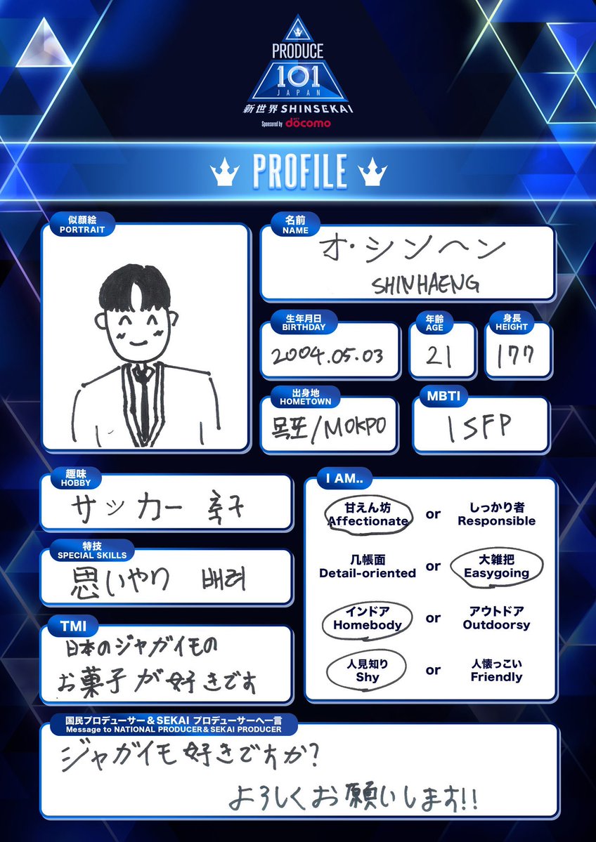 路傍の石 tweet media