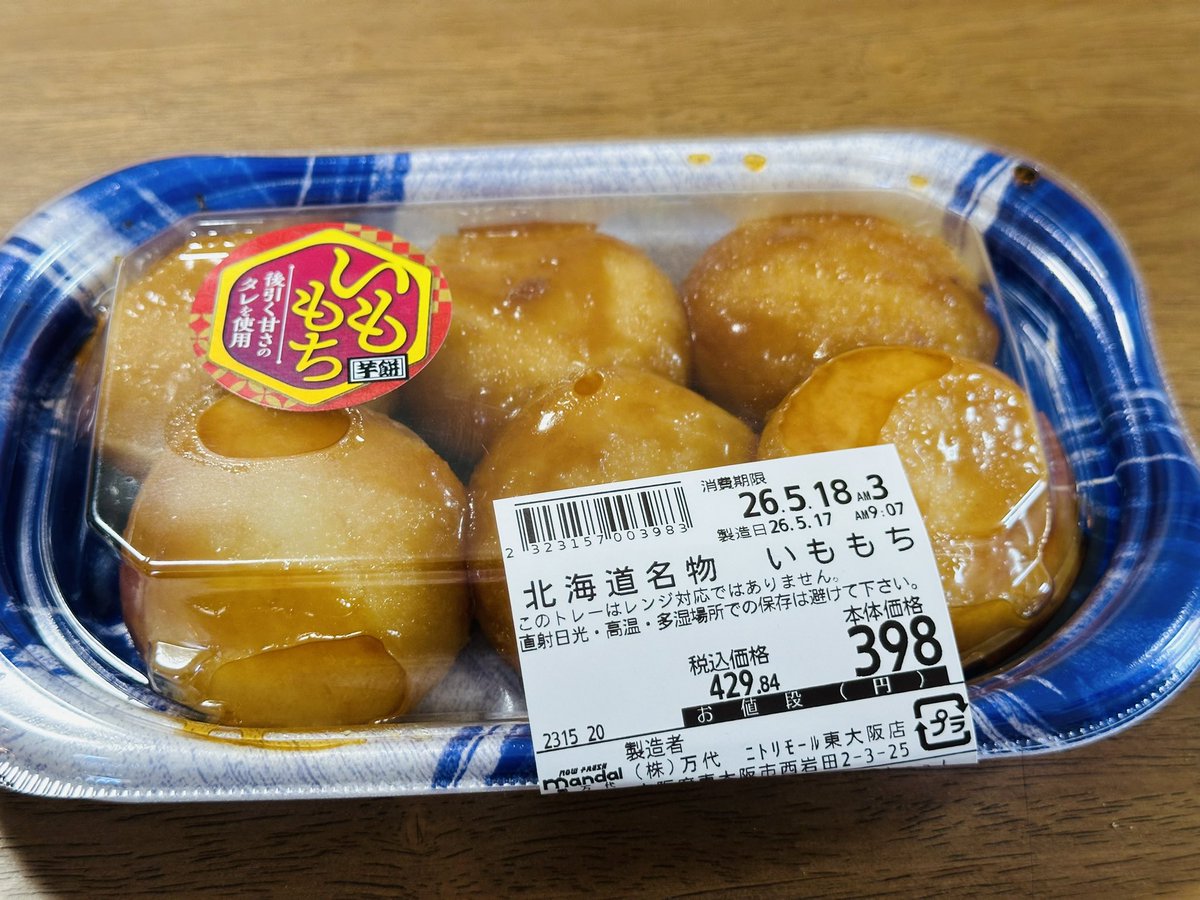 ジウコ (@NXG6Dicx68U1tVo) / Posts / X