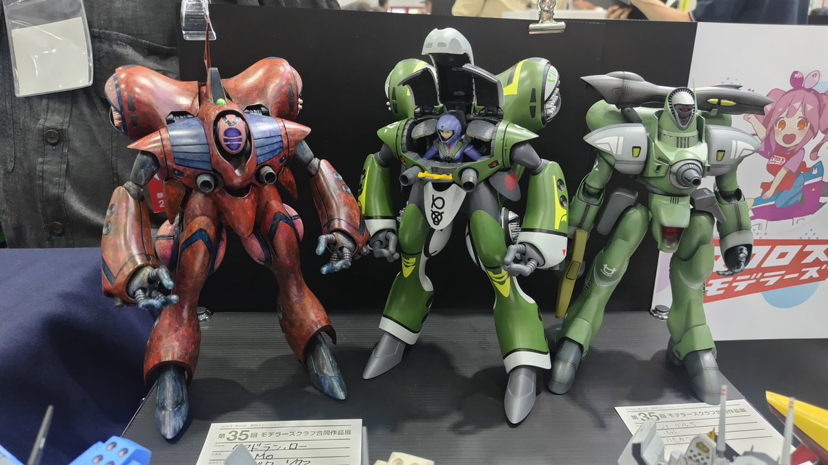 dekodeko02's tweet photo. クァドラン・ローが一体増えました。
#静岡ホビーショー
#静岡ホビーショー2026
#マクロスモデラーズ https://t.co/dGLaam3EhI