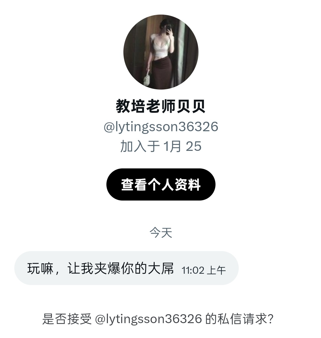 🍊(๑\'ᵕ\'๑)⸝* tweet media
