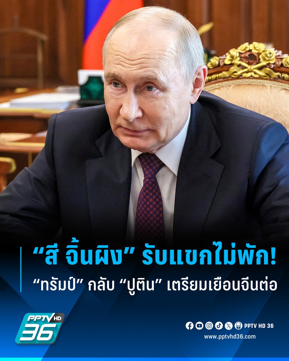 PPTV HD 36 tweet media