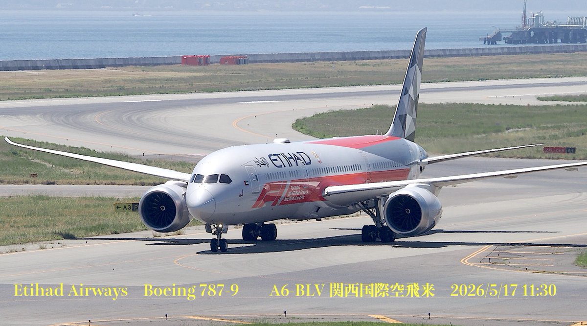 KanbutsuyaSan's tweet photo. エティハドB787-9 A6-BLV F1特塗機 関西飛来
F1特塗機
2018年から開催年を都度更新しながら飛んでいます。
今年はマクラーレンのスポンサーに就任、シーズン後半にマクラーレン仕様の特塗機が登場。
https://t.co/TxzqJfYToH (動画)
#F1 #F1特別塗装機
#A6BLV #EY814 #B787_9
#etihad
#アブダビGP https://t.co/5Vb0CDq57l