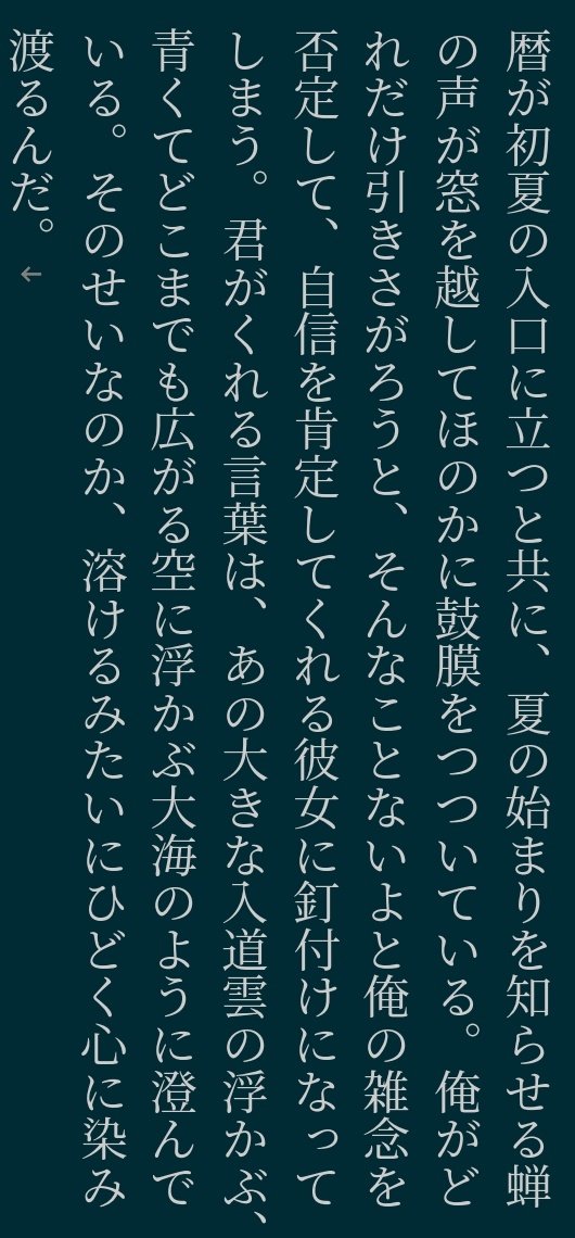 aym_0701_'s tweet photo. https://t.co/QoPQgZzbxk