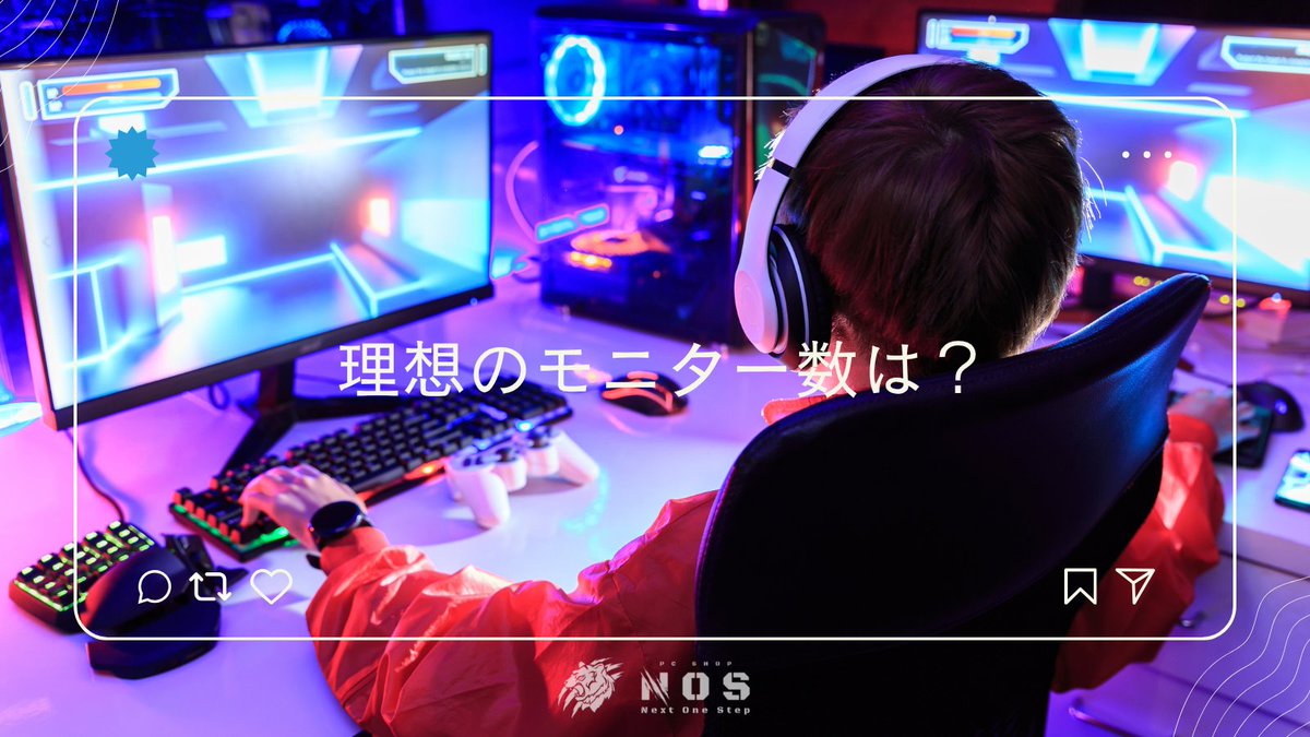 Next One Step | ゲーミングPC tweet media